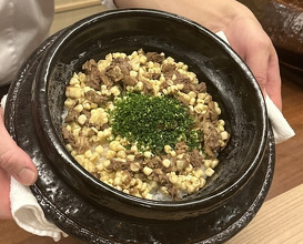 Dinner at Ninomae