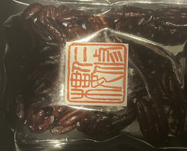 Dinner at Ninshu Rou (仁修樓)