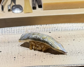 Dinner at Sushi Nishizaki (鮨 西崎)