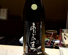 Dinner at Sushi Nishizaki (鮨 西崎)
