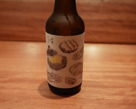 Dinner at NK (New Wonderful Companions feat. Kakuland)
