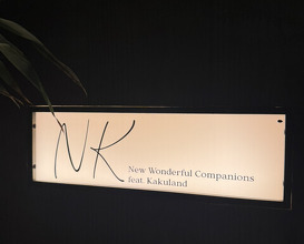 Dinner at NK (New Wonderful Companions feat. Kakuland)
