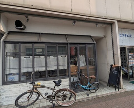 Dinner at Namae no Nai Italia Ryori Ten (名前のないイタリア料理店)