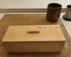 Dinner at Sushi Obana (鮨おばな)