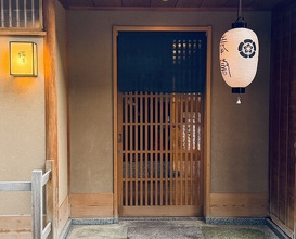 Dinner at Ogata
