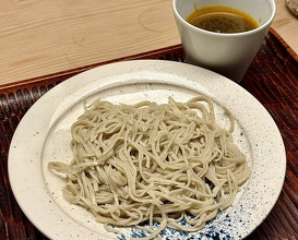 Dinner at Ogata