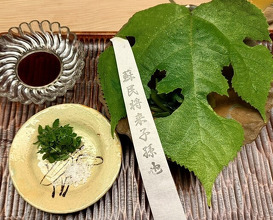 Dinner at Ogata