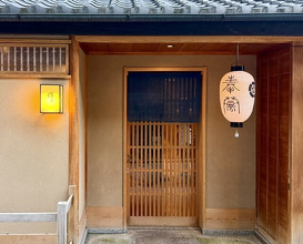 Dinner at Ogata