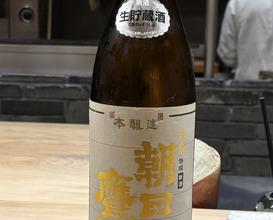 Dinner at Akasaka Ogino