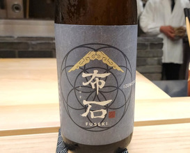 Dinner at Akasaka Ogino