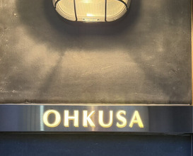 Dinner at OHKUSA (オオクサ)