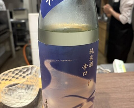 Dinner at Ootani (おおたに)