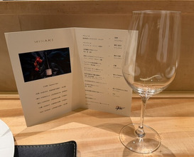 Dinner at Ginza Oishi