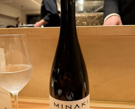 Dinner at Ginza Oishi