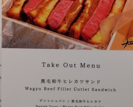 Dinner at Ginza Oishi