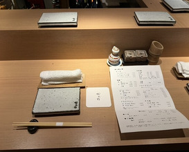 Dinner at Yakitori Omino