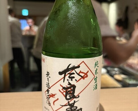 Dinner at Yakitori Omino