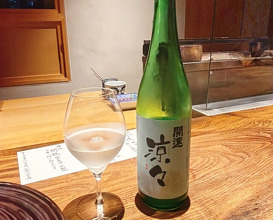 Dinner at Onjaku (温石)