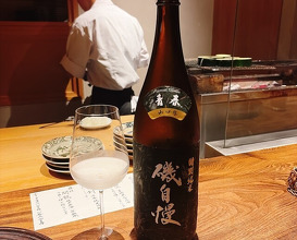 Dinner at Onjaku (温石)