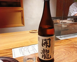 Dinner at Onjaku (温石)