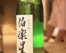 Dinner at Sharikimon Onozawa
