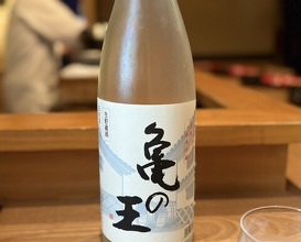 Dinner at Akanezaka Onuma (茜坂大沼)