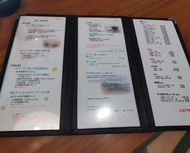 Dinner at Jidoriya Onza (じどりや 穏座)