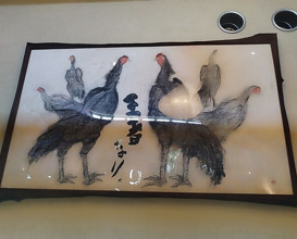 Dinner at Jidoriya Onza (じどりや 穏座)
