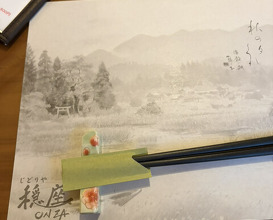 Dinner at Jidoriya Onza (じどりや 穏座)