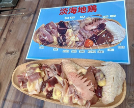 Dinner at Jidoriya Onza (じどりや 穏座)