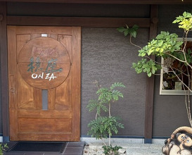 Dinner at Jidoriya Onza (じどりや 穏座)