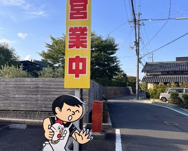 Dinner at Jidoriya Onza (じどりや 穏座)