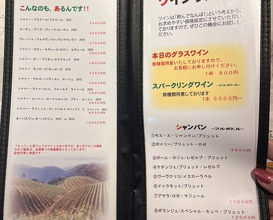 Dinner at Jidoriya Onza (じどりや 穏座)