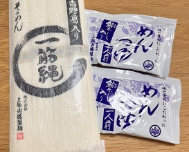 Dinner at Jidoriya Onza (じどりや 穏座)