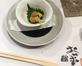 Dinner at Sushi Osamu (鮨 おさむ)