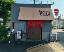 Dinner at Nama Horumon Dokoro Osamu Chan. (生ホルモン処 おさむちゃん。)