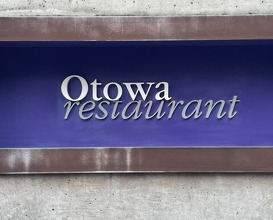Dinner at Otowa restaurant (オトワ レストラン)