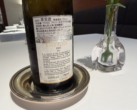 Dinner at Otowa restaurant (オトワ レストラン)