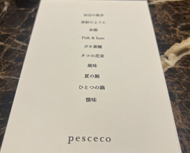 Dinner at pesceco (pesceco)
