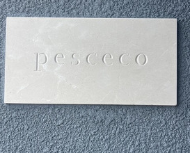 Dinner at pesceco (pesceco)