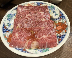 Dinner at Keiraku Yakiniku Pome (京洛焼肉 ぽめ)