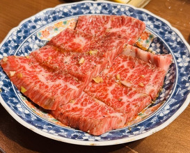 Dinner at Keiraku Yakiniku Pome (京洛焼肉 ぽめ)