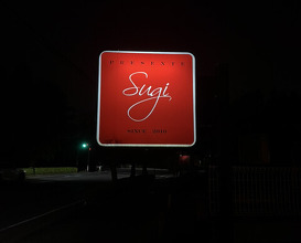 Dinner at PRESENTE Sugi (プレゼンテ スギ)