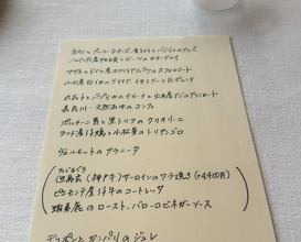 Dinner at PRISMA