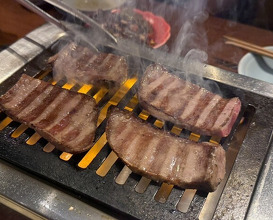 Dinner at Akasaka Raimon (赤坂 らいもん)