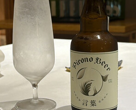 Dinner at Rantei Bibian