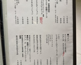 Dinner at Rantei Bibian