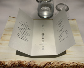 Dinner at Reminiscence