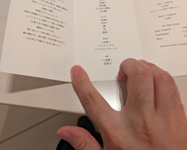 Dinner at Reminiscence