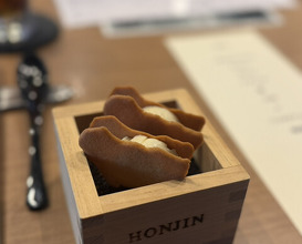 Dinner at Honjin (Restaurant Honjin)
